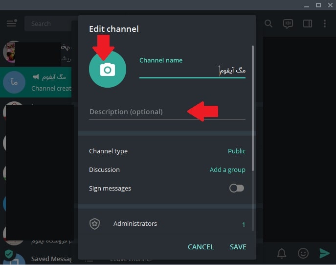 آموزش ایجاد کانال در تلگرام به صورت قدم به قدم و تصویری