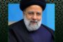 خادم الرضا رئیس جمهور مردمی ایران به درجه رفیع شهادت نائل آمد