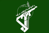 شماره تماس اطلاعات سپاه
